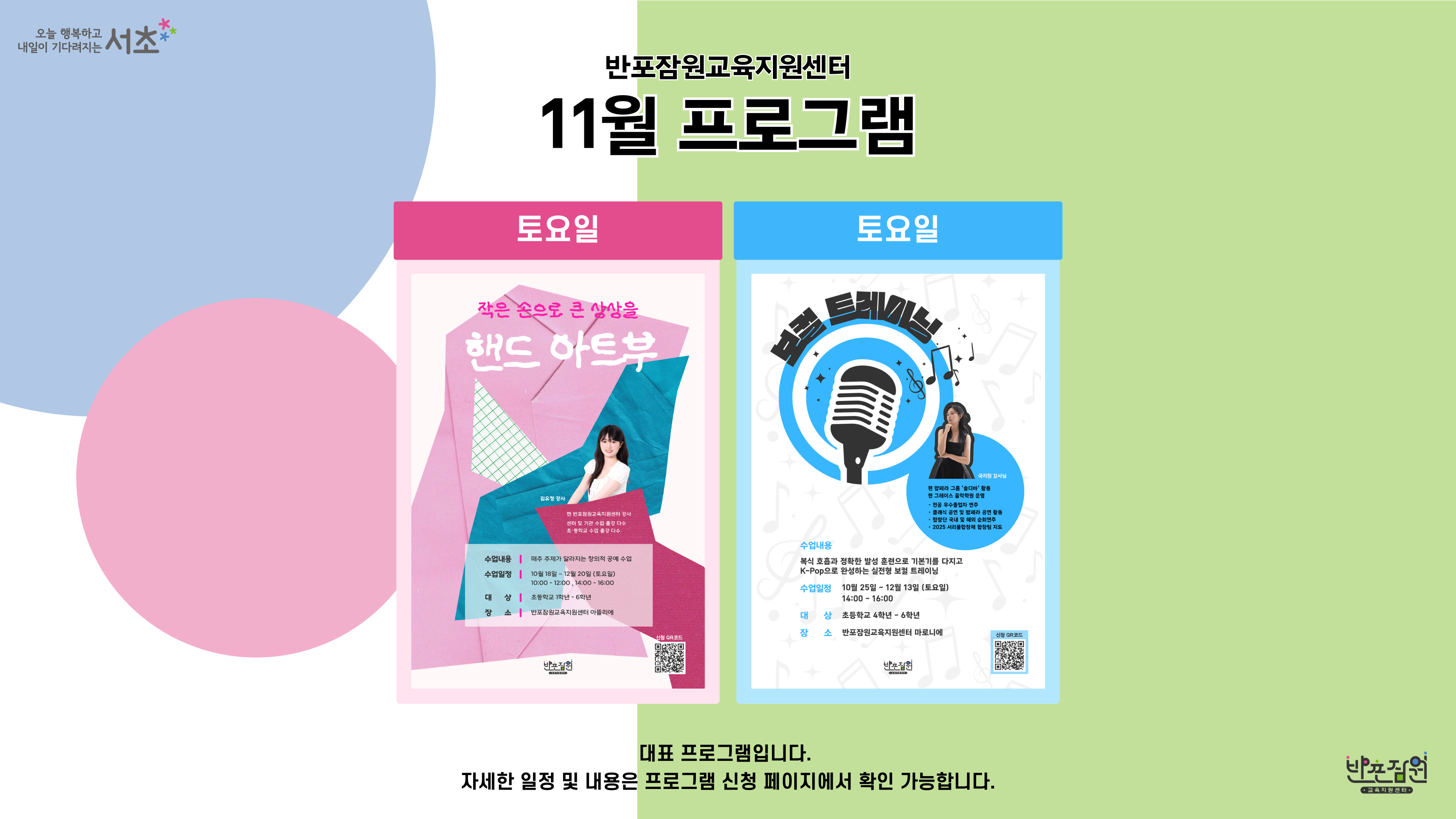 이미지대체텍스트