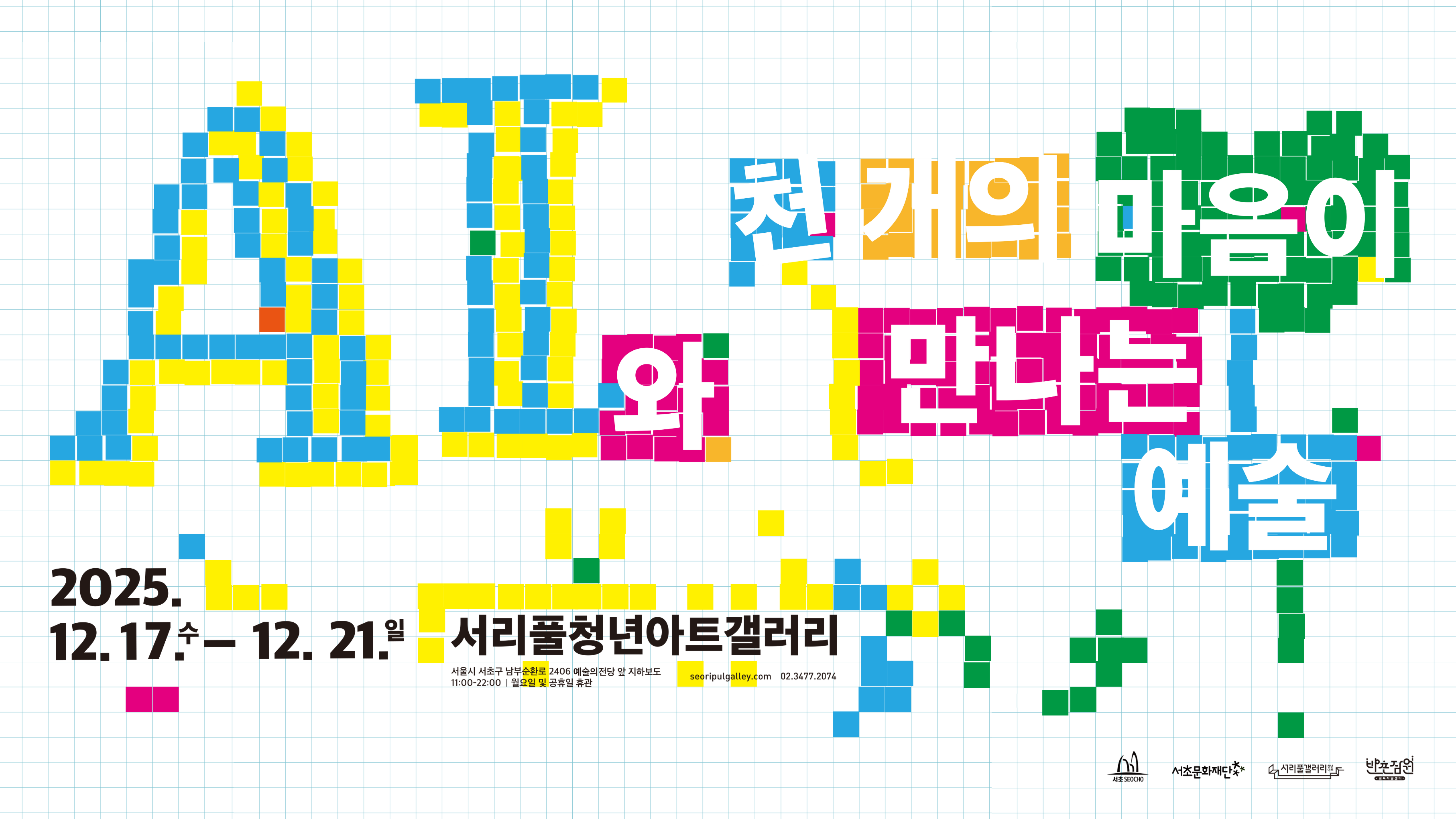 이미지대체텍스트