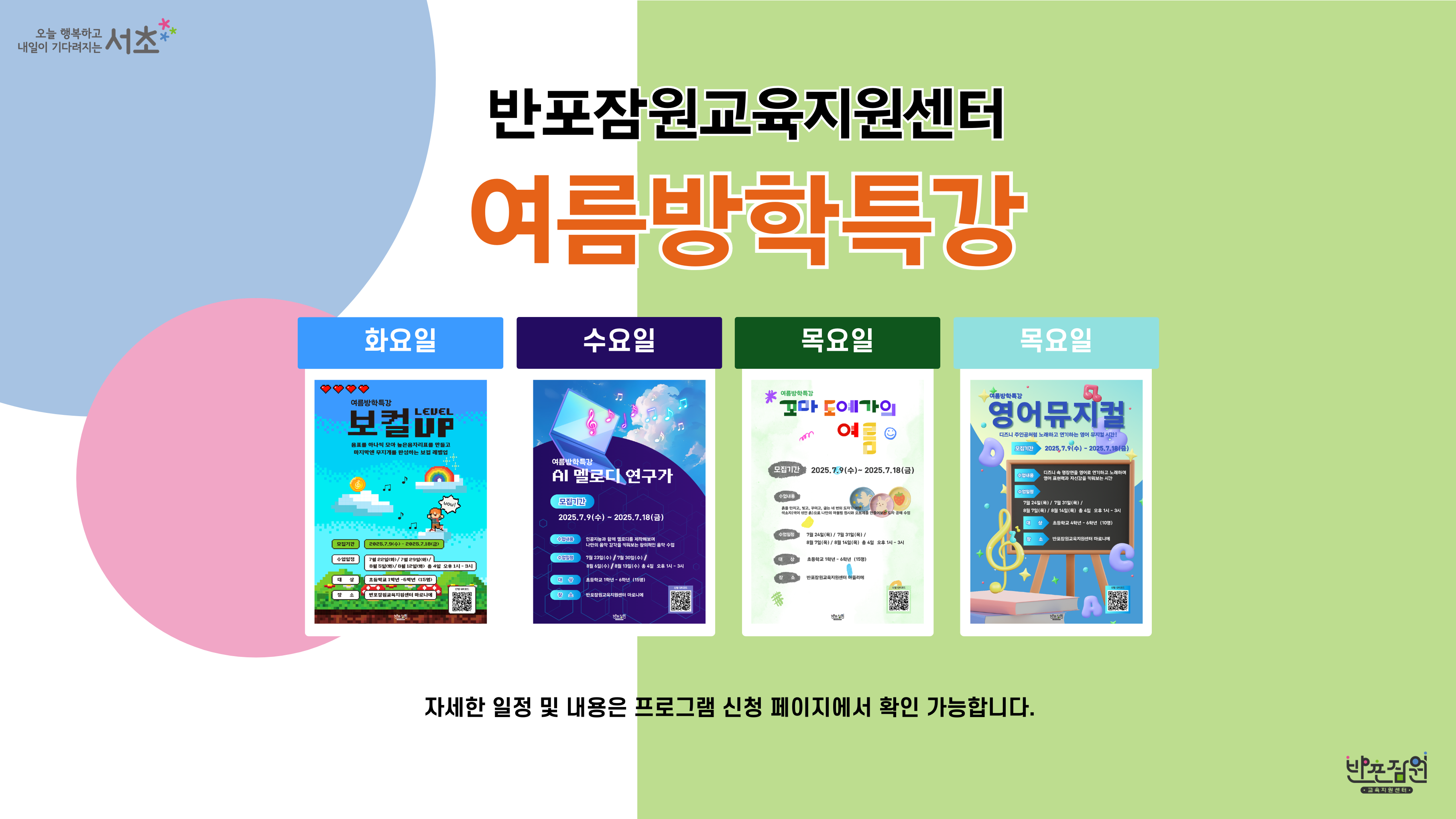 이미지대체텍스트