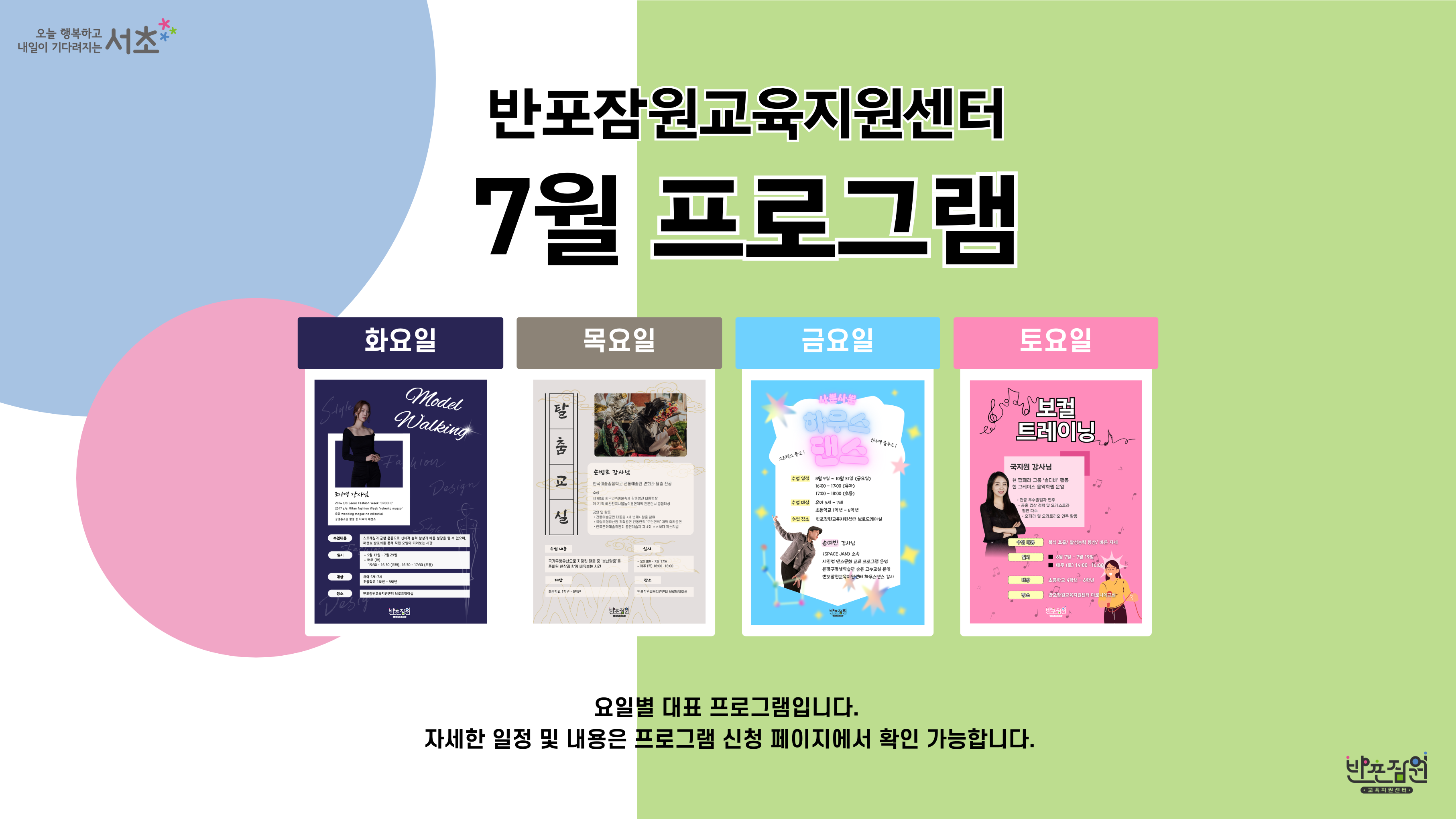 이미지대체텍스트